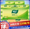 Papel de Seda Sincero 3 Paquetes/Paquetitos, Paquete Económico para el Hogar, Caja Completa, Paquete Grande, Servilletas, Papel Higiénico, Pañuelos Faciales, Papel de Seda