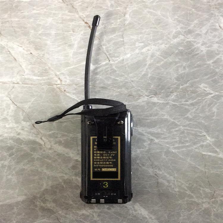 矿用手持电台 (3)
