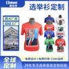 Ventas Directas de Fábrica Venta al Mayoreo de Camisetas Impresión Digital Oro Congo Sudadera de Elecciones Camiseta de Manga Corta Impresión Completa Lavable No se Desvanece