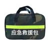 Kit de emergencia personal para control de inundaciones, kit de emergencia portátil para control de inundaciones, kit de emergencia regular para control de inundaciones familiares en temporada de inundaciones