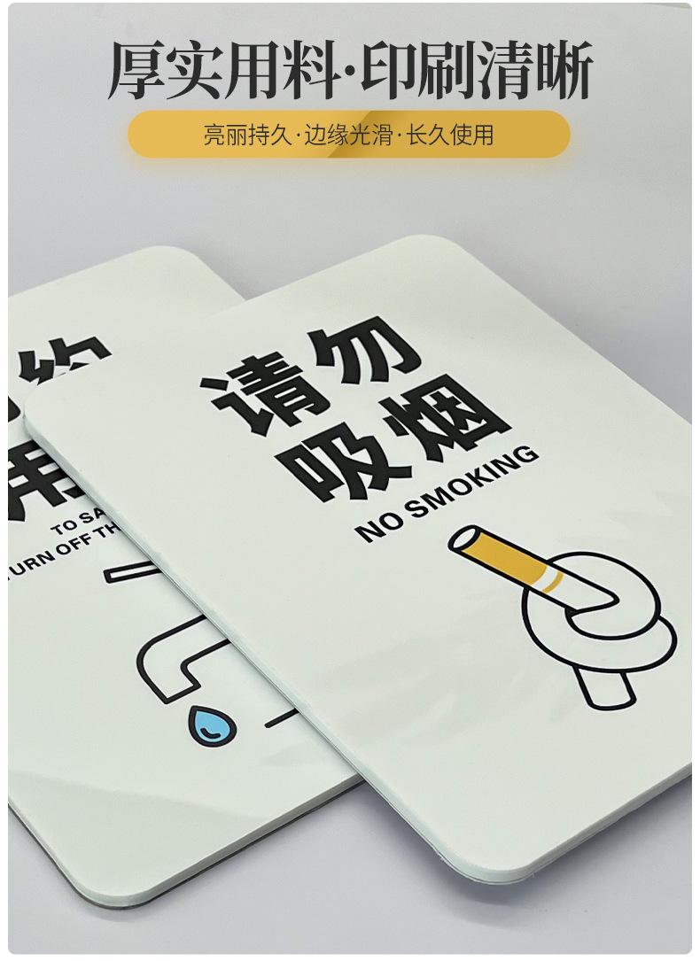 亚克力标识牌
