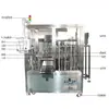 Máquina de Envasamento de Sachês com Bico Auto-Suportes para Líquidos Orais, Máquina de Envasamento de Sachês com Bico para Líquidos Nutricionais de Alta Velocidade, Cabeça Única, Totalmente Automática, de Mesa