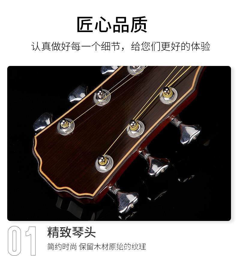JF-K8全单吉他_18.jpg