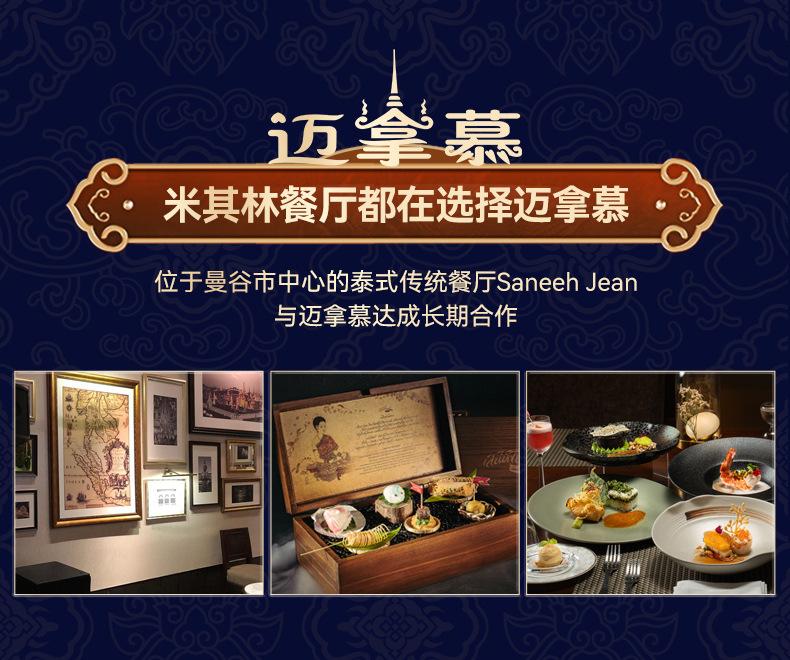 清莱茉莉香米_15.jpg