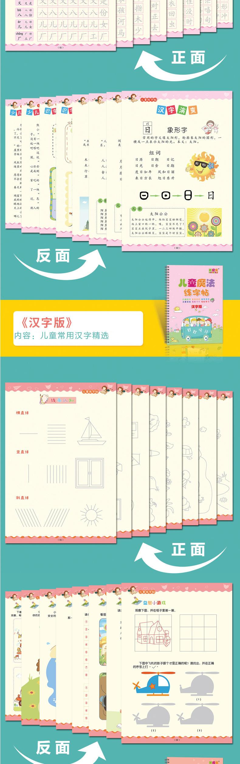 详情图_08.jpg