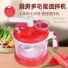 Cortador Manual Multifuncional para el Hogar, Máquina Picadora de Carne y Ajo Molido para Cocinar, Herramientas de Cocina, Utensilios Diarios para Comida y Bebida de Cocina