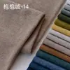Tela de Terciopelo Engrosada al por Mayor, Tela para Muñeco de Peluche de Color Sólido, Cojín, Tela para Funda de Sofá DIY