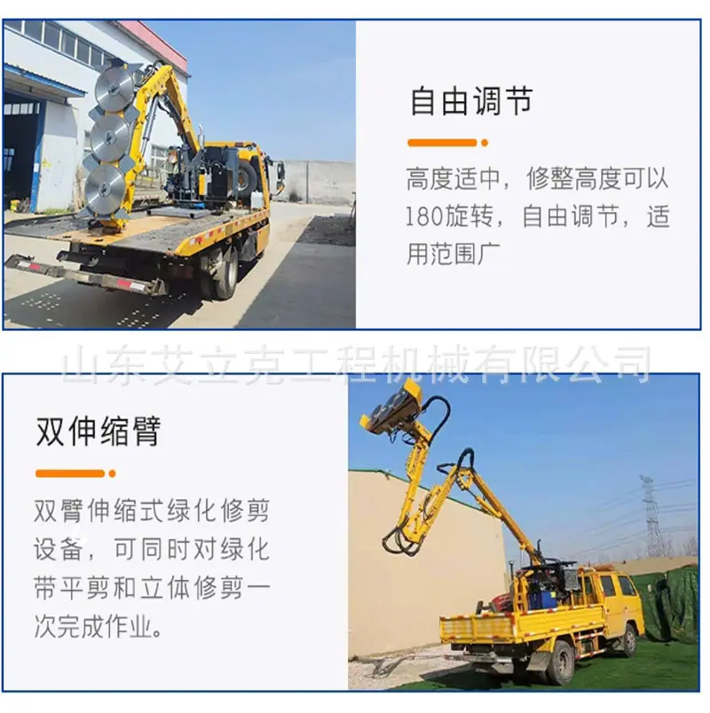 威马车载式绿篱修剪机详情页_05.jpg