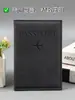 Portapasaportes de Cuero PU Portátil Personalizado con Sensación de Piel que Cambia de Color, Funda para Pasaporte, Bolso para Pasaporte, Portatarjetas, Estuche para Tarjetas, Bolsa para Documentos