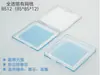 Caja de Silicona Autoadhesiva Chip Oblea Muestra de Oblea de Silicio Caja de Almacenamiento de Protección Dispositivos Electrónicos Ópticos