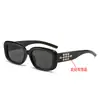 Gafas de sol gm nuevas 2024 para mujer, con sentido de alta gama, estilo callejero, blancas, para hombre, conducción, polarizadas, protección UV