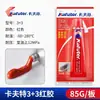 Cola sem juntas kraft 3 3 cola vermelha resistente a óleo silicone cola de prata 588 reparo automático resistente a altas temperaturas 586 vinil 85g