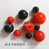 Mango de Baquelita Negra Bola Producción No Estándar Cabeza de Bola Tipo Bola de Baquelita Manija de Operación Barra de Operación Bola Manual Mango de Baquelita