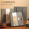 Cuaderno cultural y creativo estilo chino, set de regalo estilo vintage para el Día del Maestro, set completo de cuadernos para negocios, regalo corporativo personalizado