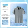 Camiseta de verano hecha de tejido con tecnología de seda de hielo, secado rápido, sin costuras, de manga corta, polo liso sin costuras para hombre, ropa de trabajo personalizada