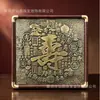 Novo ornamento de mesa em ouro puro 999, casa do tesouro, bênção celestial, porta-retrato com gravação em cobre, presente empresarial, pode ser enviado em nome de terceiros