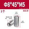 Acero Inoxidable 304 Pasador Cilíndrico Pasador de Posicionamiento Fabricante Venta al por Mayor Doble Extremo Rosca Interna Acero Inoxidable de Precisión Pasador Cilíndrico Sólido