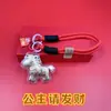 Llavero de Oro Puro 999 Año del Caballo 2026 con Símbolo de Caballo para Riqueza Instantánea, Colgante de Oro para Fortuna Rápida, Regalo de Año Nuevo