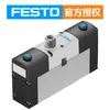 Controlador de Válvula Solenoide Festo Festo Personalizado Vsva-B-P53U-A2-P1 Piezas de Tratamiento de Fuente de Aire Válvula Solenoide