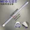 Venta Directa de Fábrica Tubo Mezclador de Pegamento Ab sin Disolvente Mcms, Boquilla Mezcladora de Pegamento, Tubo Mezclador Espiral, Gran Cantidad, Precio Favorable