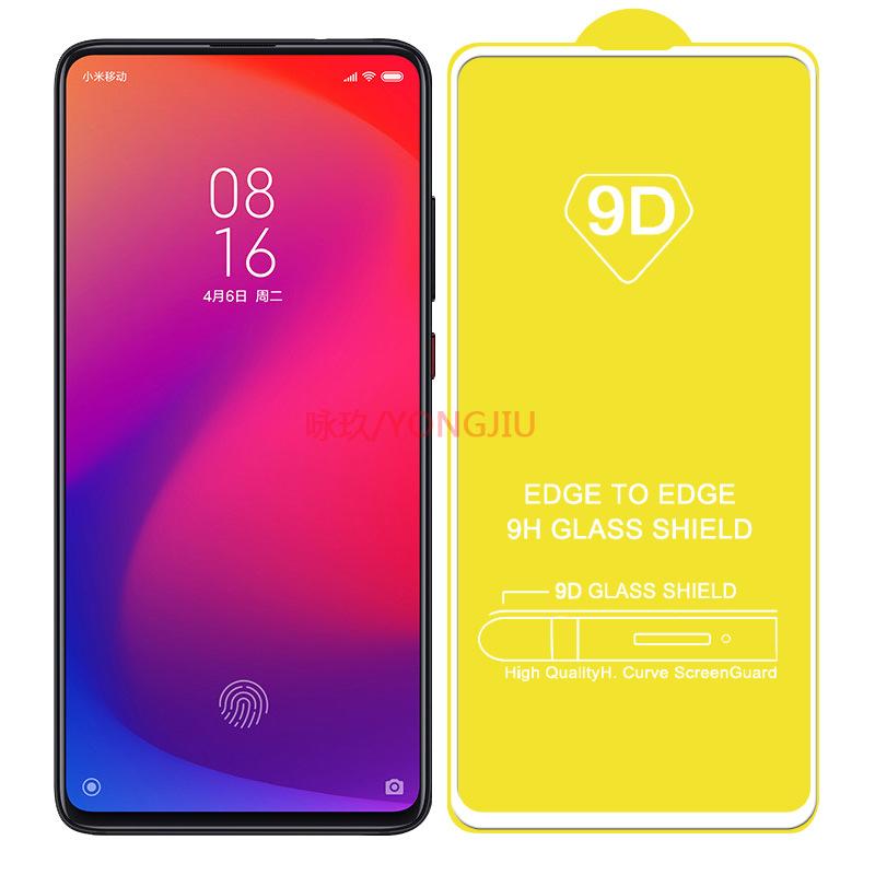 红米K20全屏带盖板4