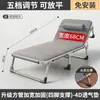 Cama individual plegable para uso doméstico, cama de siesta simple para oficina, cama de campaña para siesta de adultos, sillón reclinable multifuncional portátil