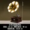 Tocadiscos de Vinilo Adornos Nórdicos de Lujo Ligero Modelo Retro Gramófono Gabinete de Vino Cafetería Decoraciones para Ventanas del Hogar