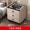 Mesita de noche inteligente para dormitorios pequeños, diseño minimalista de lujo ligero italiano, con carga inalámbrica y armario de almacenamiento inteligente multifuncional