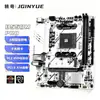 La placa base Jingyue B550M PRO soporta AM4 Ryzen R5 5600/5600GT placa base para computadora de escritorio DDR4