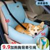 Transportín para Coche, Transportín para Mascotas, Asiento de Coche para Perros, Cama Sofá para Perros, Transportín de Viaje para Mascotas, Esterilla de Doble Uso para Hogar y Coche
