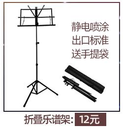 浩扬祥情页面热销推荐_04.gif