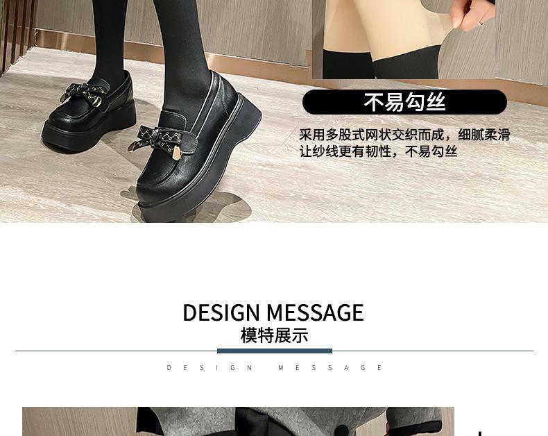 拼接假透肉打底裤