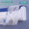 Capa de Poeira para Ar Condicionado Capa de AC para Parede Cortina Defletora de Vento para Ar Condicionado de Quarto Tecido de Cobertura para Máquina de Parede Resistente à Sujeira