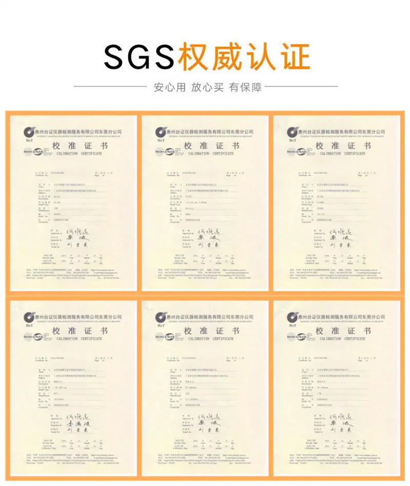 12-3_副本德鑫证书