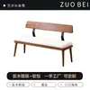 Banco largo moderno y simple para sala de estar en casa, banco nuevo estilo chino con respaldo, silla de comedor, banco de recepción de madera maciza, banco largo