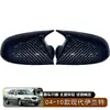 Adecuado para 04-10 Hyundai Elantra Elantra Carcasa de Espejo Retrovisor Cubierta de Espejo Retrovisor Tipo Adhesivo