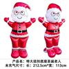 Balões de Folha de Alumínio de Natal Transfronteiriços Desenho Animado Papai Noel Árvore de Natal Floco de Neve Rena Decoração de Festa de Shopping Arranjo