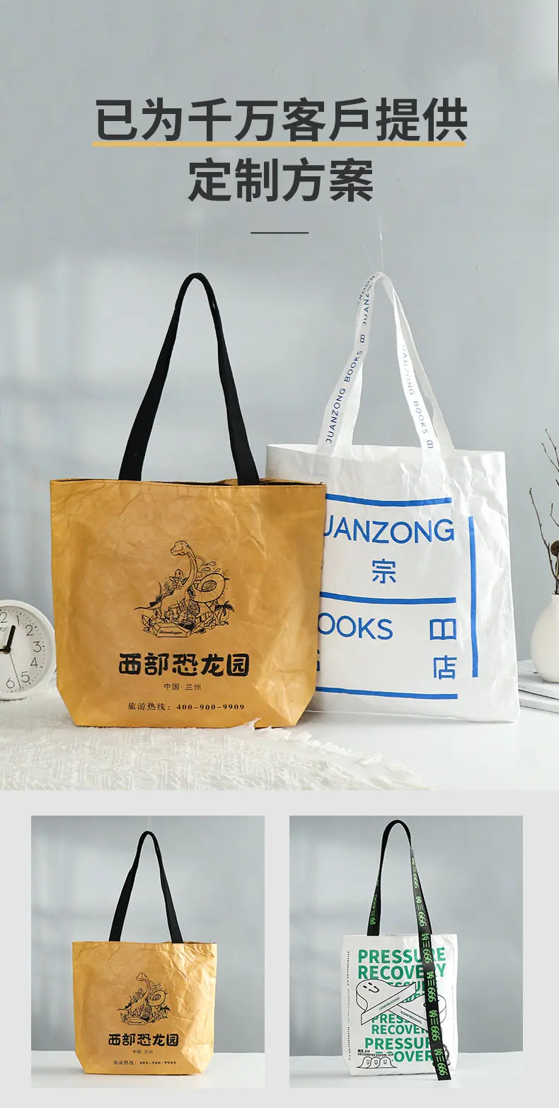 详情页_12