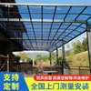 Refugio de Lluvia de Aleación de Aluminio Techo Silencioso Impermeable para Exteriores para Casa Villa Balcón Entrada Patio Terraza Alero Parasol