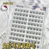 Cílios Postiços de Grande Capacidade Sem Cola Qingdao Cílios Preguiçosos de Gama Completa Sem Cola Atacado Personalizado Cílios Postiços Transfronteiriços Europeus e Americanos