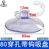 Ventosa Perforada con Gancho, Ventosa de Gancho de Plástico Transparente, Uso Doméstico, PVC sin Taladro, Venta Directa del Fabricante, en Stock