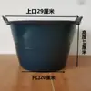 Cubeta de agua al por mayor uso en obra cubeta de cenizas cubeta de cemento engrosada construcción decoración pintura mortero yesero
