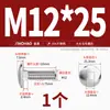 Acero Inoxidable 304 Tornillo de Carruaje de Cabeza Grande Cabeza Redonda Cuello Cuadrado Estante Cabeza Plana Semi-Cuadrado Mm6M8M10M12