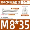 Tornillos Autorroscantes de Acero Inoxidable 304 CA Cabeza Plana Cabeza Delgada Cabeza Grande Hexagonal Interior Tornillos Autorroscantes M2M4M5M6