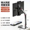 Soporte de Monitor Portátil Base de Pantalla 17.3 pulgadas Pantalla Secundaria Portátil Tableta Universal Extensión de Pantalla Externa Vertical