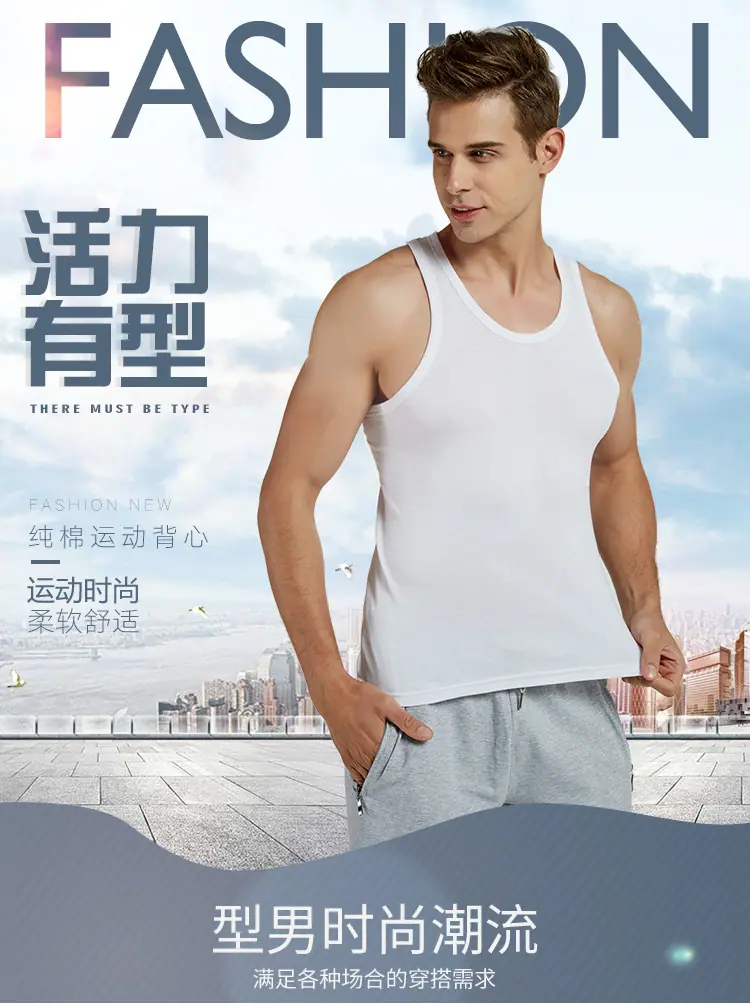 背心_01.jpg