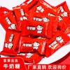 Dulces de boda al por mayor, dulces de leche a granel, fábrica directa, regalo, dulces blandos, luna llena, compromiso, dulces de boda al por mayor
