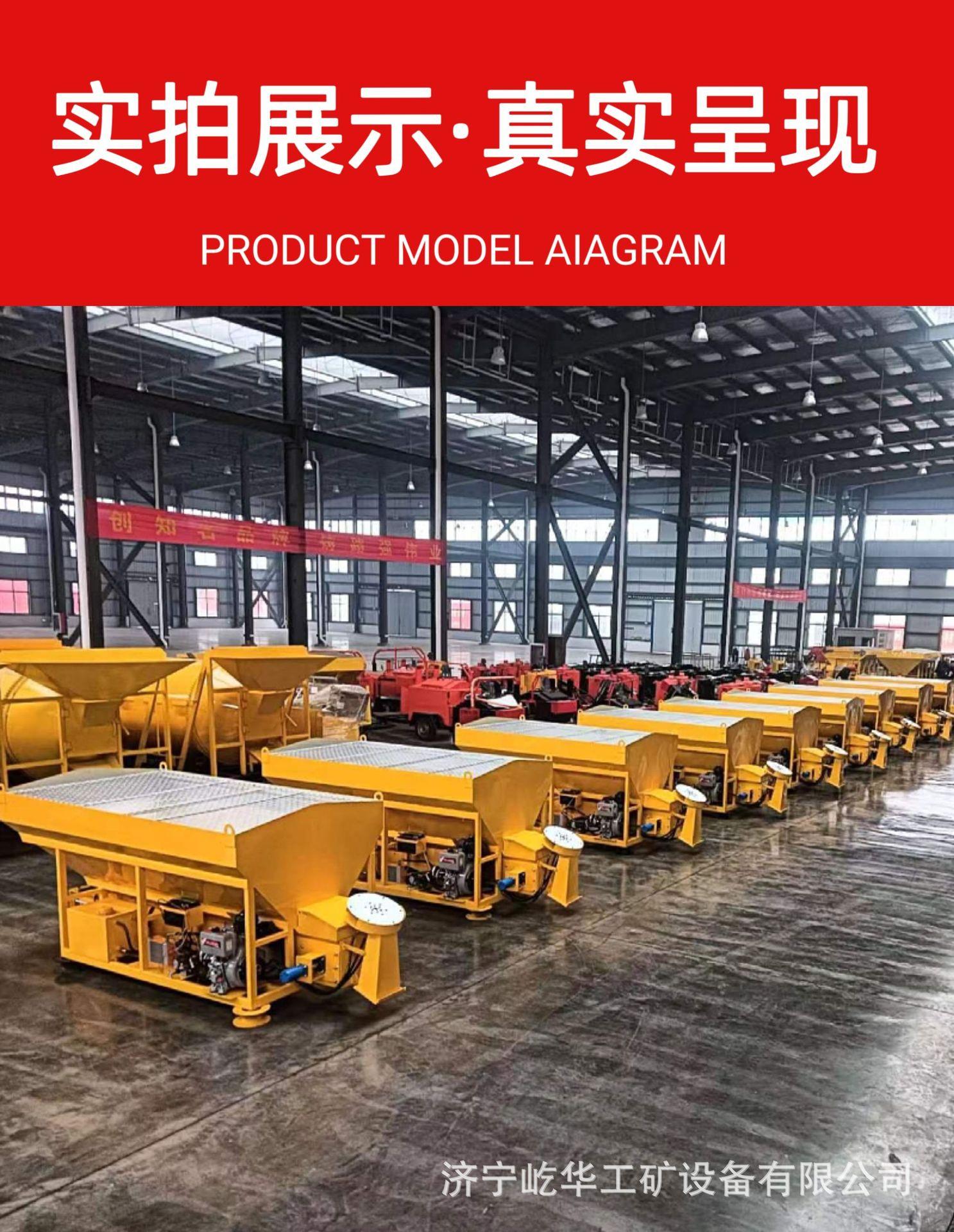 融雪撒布机O6.jpg