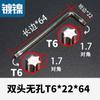 Llave de tubo hexagonal de doble cabeza en forma de L con orificio, herramientas de hardware, destornillador hexagonal T15T20T25/T30