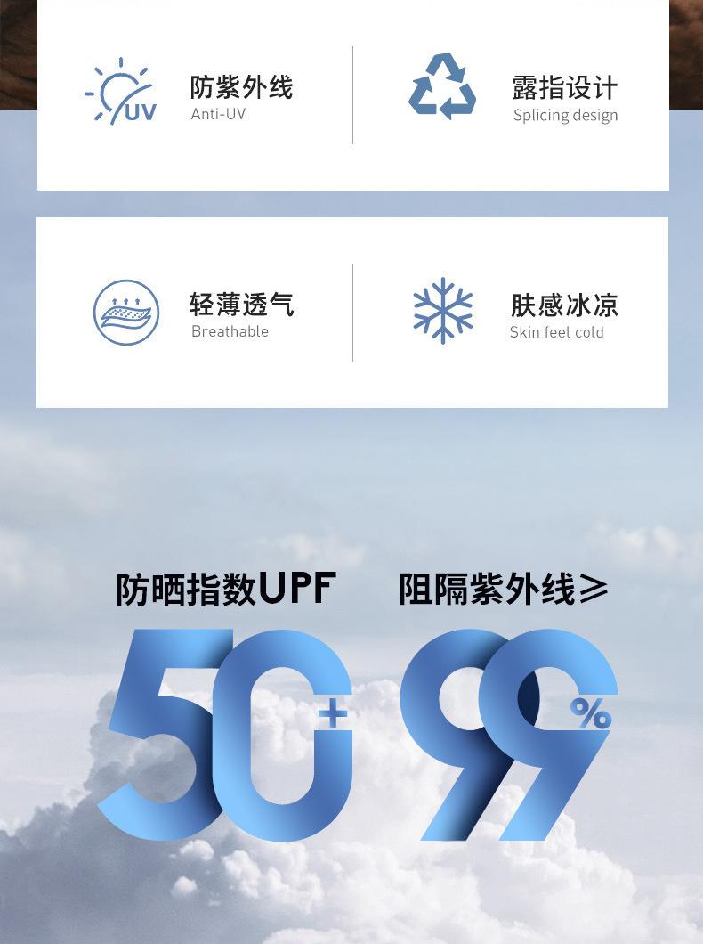 露趾冰袖_02.jpg